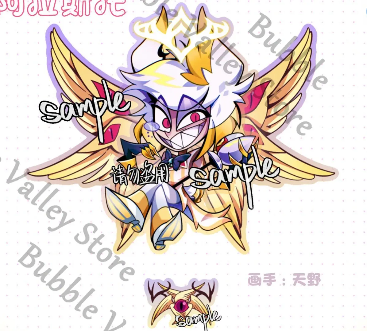 Anime Hazbin Hotel Alastor Husk Lucifer Adam Lute Cosplay Wings Can Move Acrylic Pendant Keychain Cartoon Keyring Adorn Gift view 5