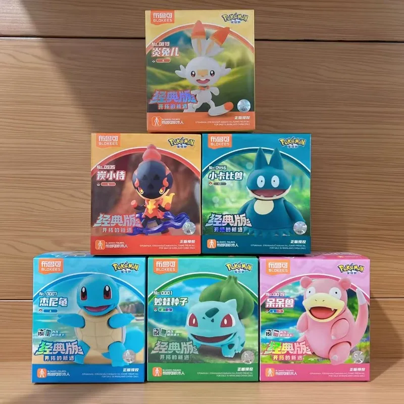 blokees-original-pokemon-toys-building-blocks-pikachu-charmander-lucario-pokemon-action-figure-toys-gift