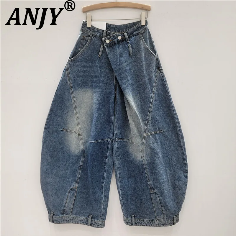 

ANJY Autumn New Women Y2K Jeans Distressed Denim Niche Design Personality Streetwear American Retro Casual Wide Leg Pants A10359