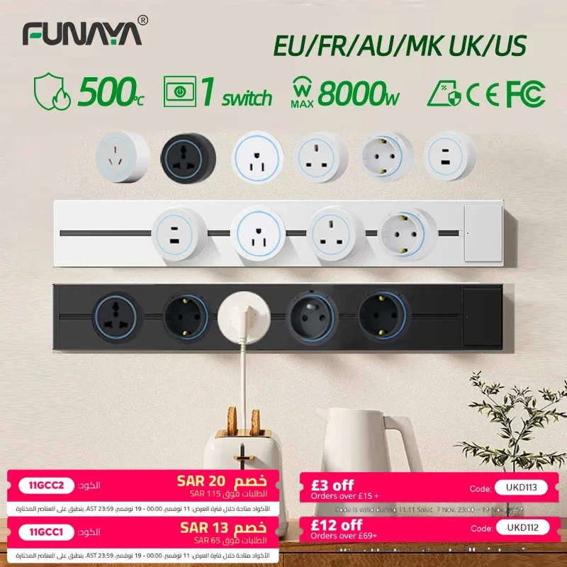 

FUNAYA Рельсовые розетки для ЕС/Великобритании/США/Австралии, универсальные с USB TypeC, бытовая техника, 220 В, съемный адаптер Power Website для мобильных рельсов
