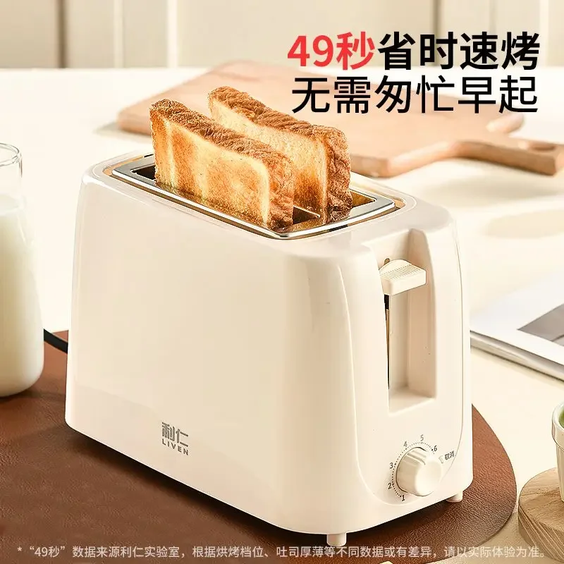 Toaster household multi-function sandwich maker breakfast machine small automatic toaster