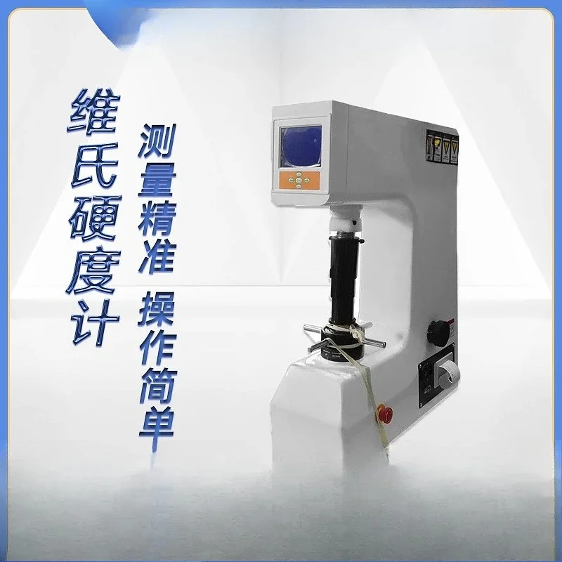 HV-1000Z automatic turret Vickers hardness tester, metal heat treatment carburizing layer surface hardness tester