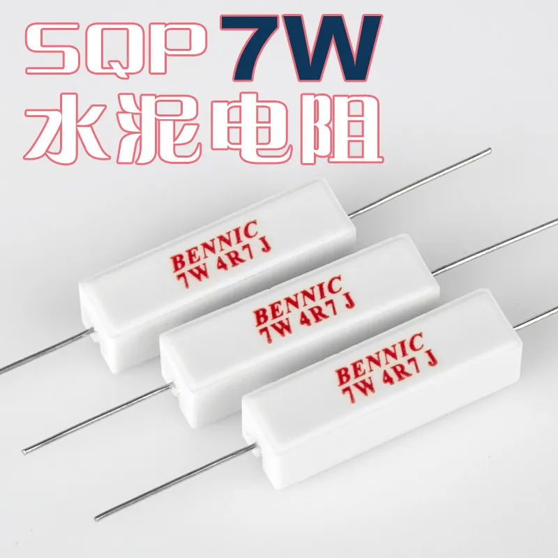 Taiwan Bennic 7W Cement Resistor SQP Series Audio Frequency Speaker Accessories High-End Sound System Components