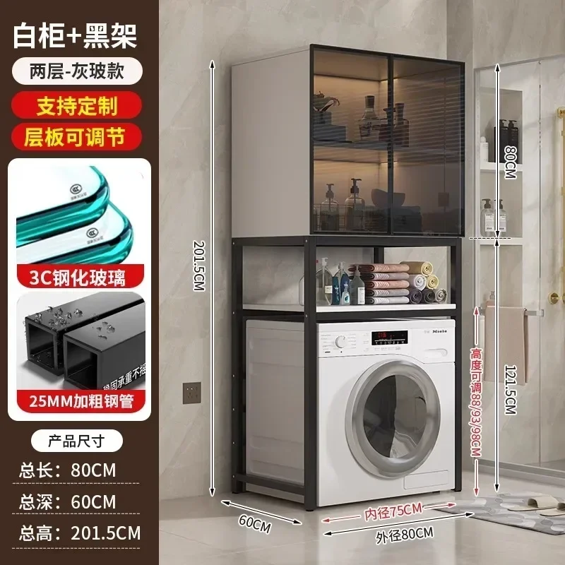 Washing Machine Shelf Shelf Roller Floor Locker Bathroom Balcony