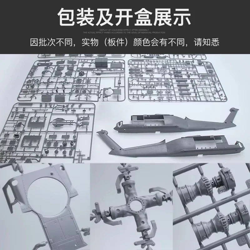 Kitty Hawk Assembled Aircraft Model Kit KH50006 American HH-60G \