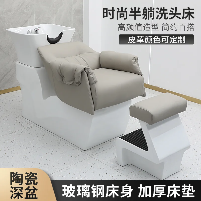 Barber Shop Simple Shampoo Chair Salon Ceramic Deep Basin Flushing Bed Hair Salon