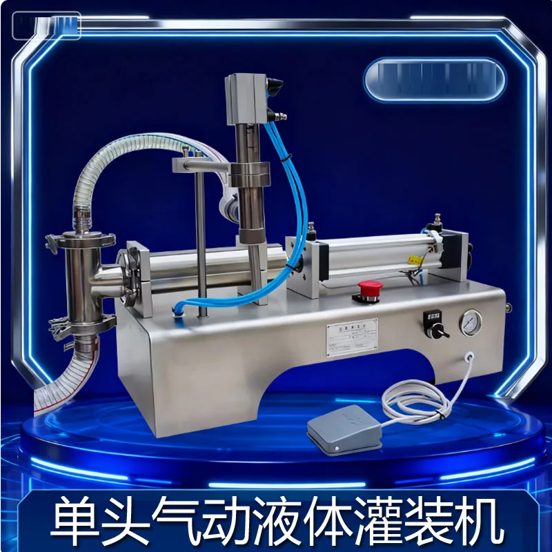 

Наполнительная машина, высокоточная бутылка с водой, жидкая косметика, вода, вино, уксус, кофе, масло, машина для наполнения моющих средств