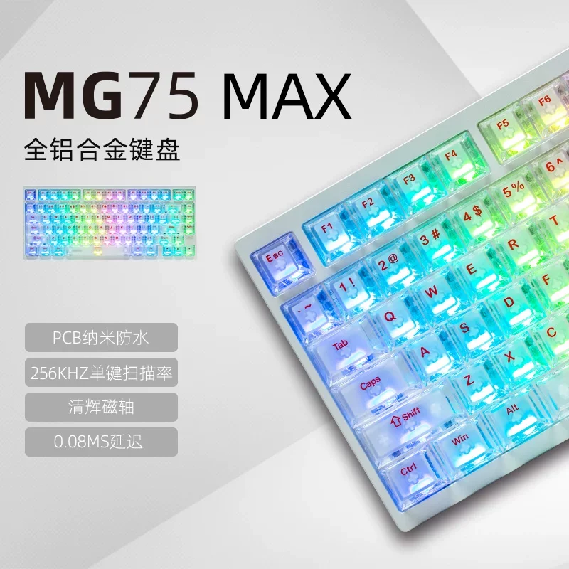 IROK MG75 Serie CNC Magnetische As Mechanisch Toetsenbord Snel-ontkoppelbare Gasket Mount Structuur Lage Latentie Gaming Toetsenbord - afbeelding 1