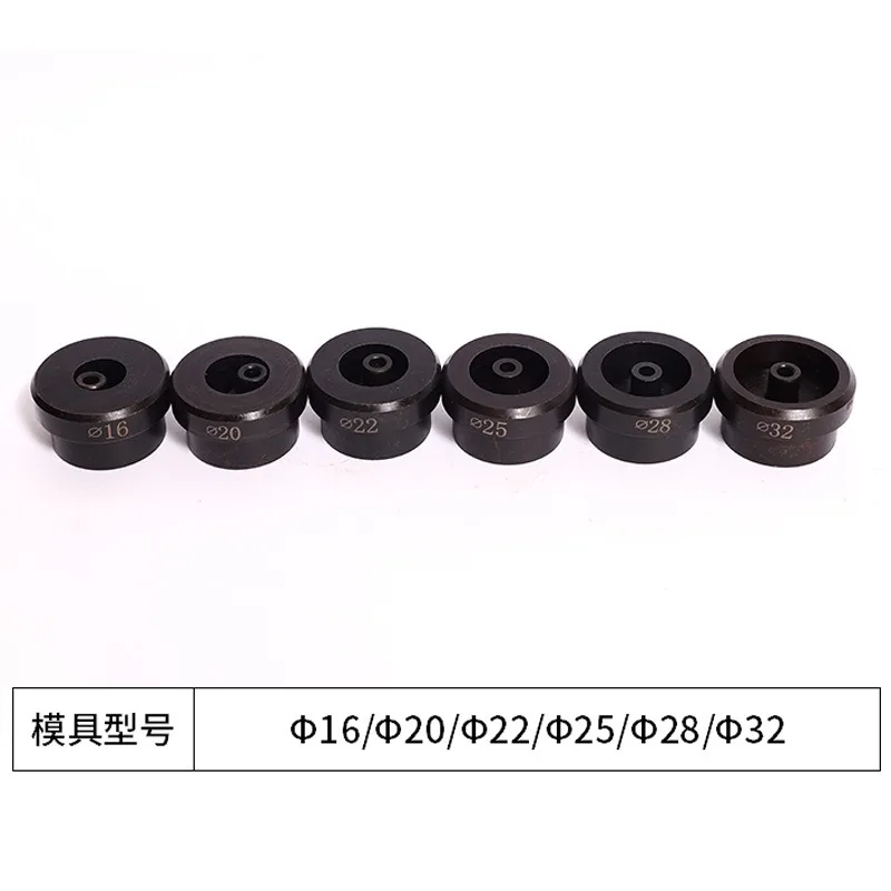 Hydraulic Punching Machine Stainless Steel Sink Tray Water Basin Portable Manual Hole Opener 6 Dies