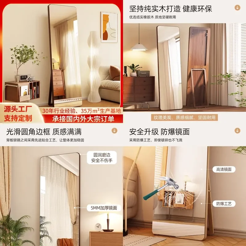 For Tempered Glass Full Body Floor Mirror Solid Wood Wall Mounted Dressing Mirror High End Household Bedroom Fitting Mirror
