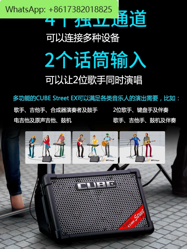 Roland Roland Speaker CUBE STREET EX Outdoor Stage Roadshow Musical Instrument Playing and Singing Live Portable Audio