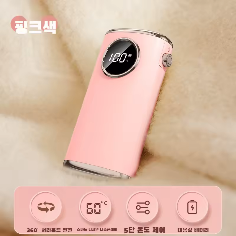 신형 투인원 손난로