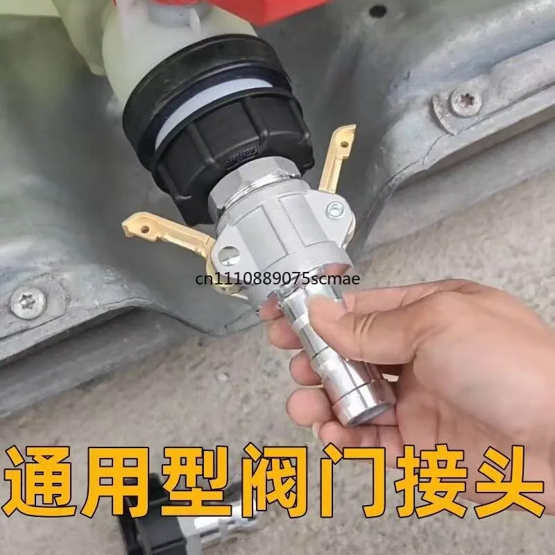 Ton barrel oil discharge joint 60mm thick wire rotating universal joint oil outlet 90 degrees turn out YouTube connector