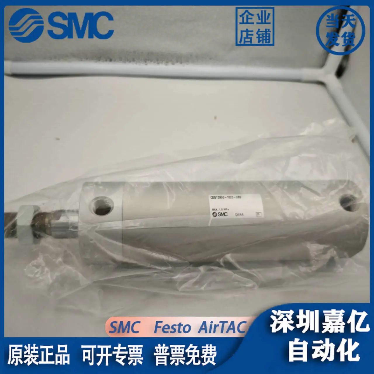 

2025 SMC Original Cylinder CDG1ZN50-100Z-XB9 Single Rod Double Function, Spot Special Sale, Fake One Penalty Ten
