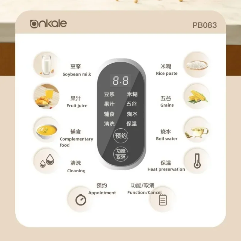 

650ml Filter-free Soybean Milk Machine Electric Juicer Infant Food Supplement Machine Automatic Cleaning Wall Breaking Machine