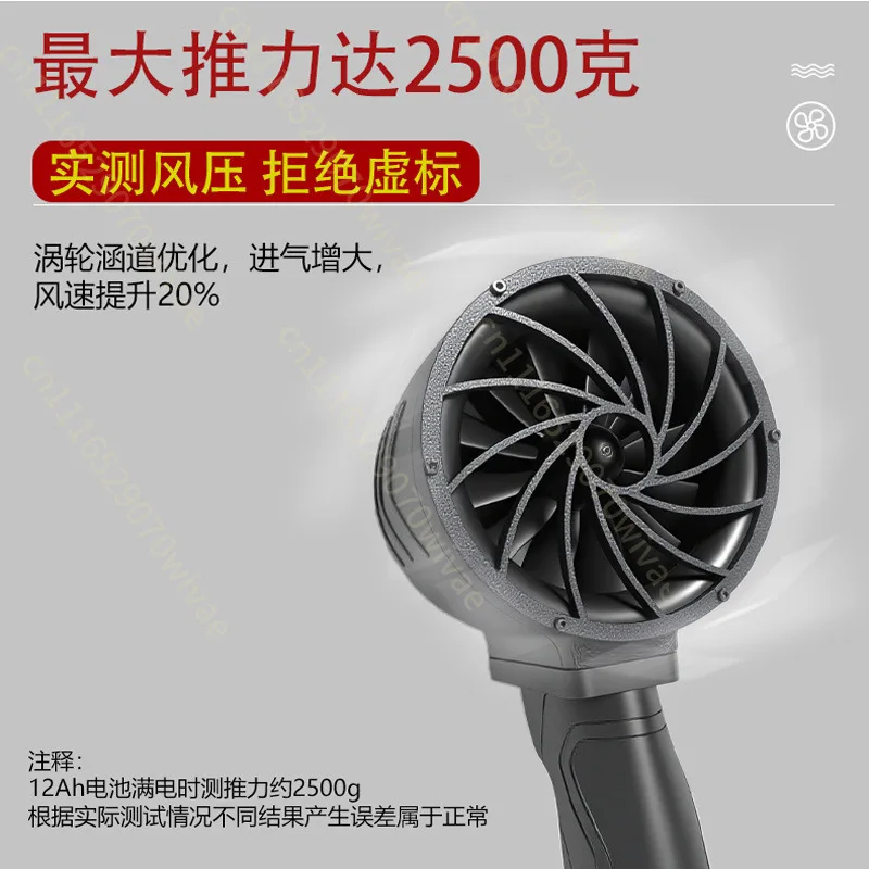 Violent fan 70 ducted high-speed brushless motor car wash  water blowing snow dust  fallen leaves