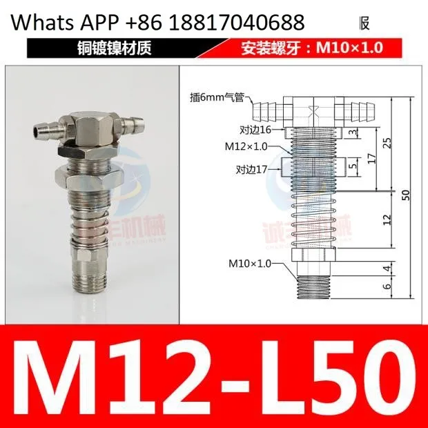 

1PC manipulator Dali vacuum suction cup matching fittings bracket