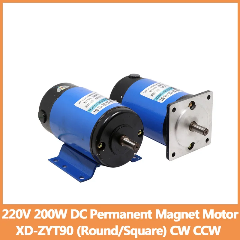 

1pcs/lot 220V 200W DC Permanent Magnet Motor XD-ZYT90 (Round/Square) Adjustable-Speed CW CCW High Speed Small Motor