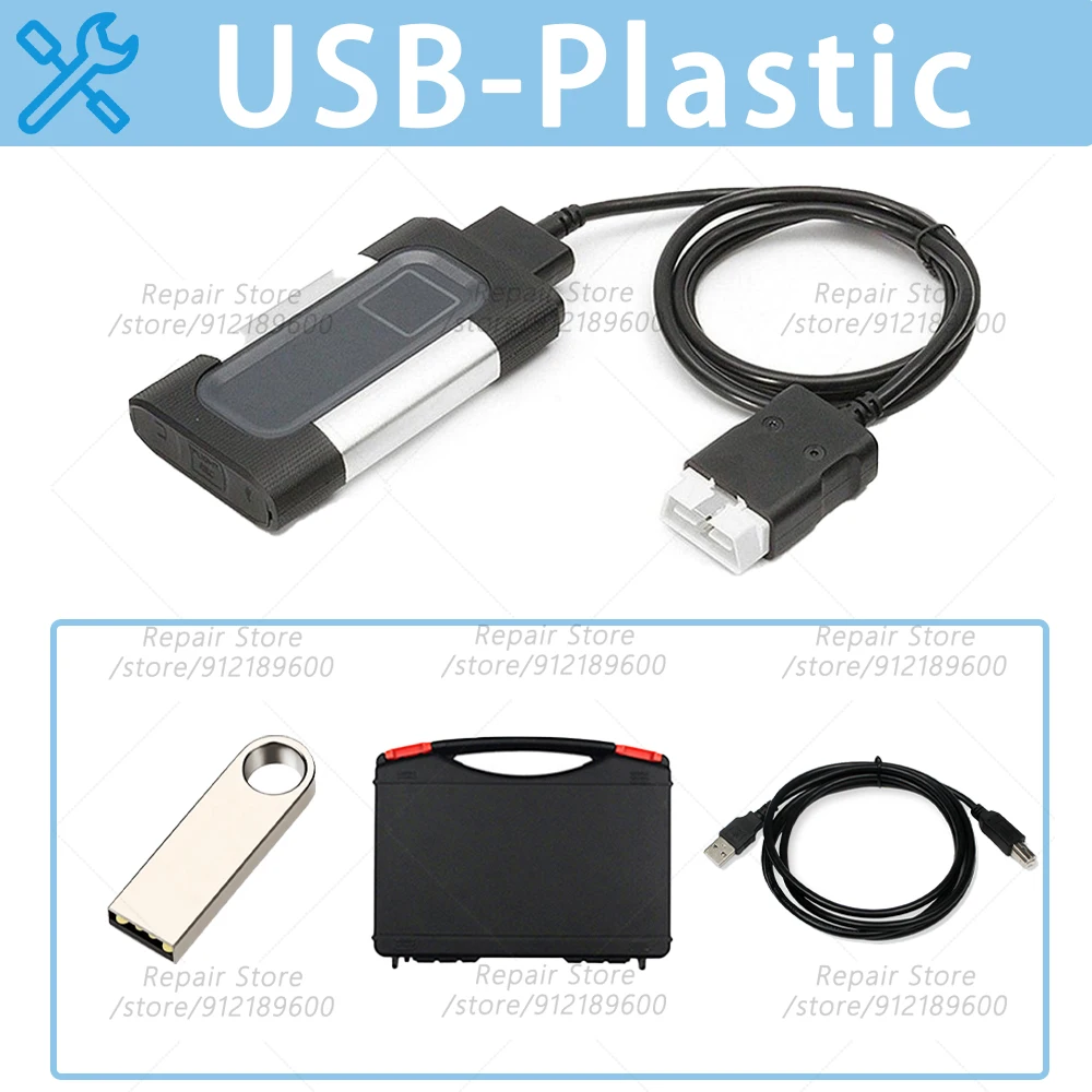 Variant: USB-Plastic