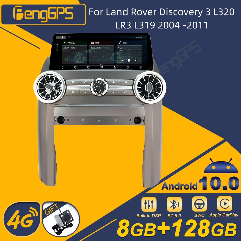 

For Land Rover Discovery 3 L320 LR3 L319 2004 -2011 Android Car Radio 2Din Stereo Receiver Autoradio Multimedia Player GPS Navi