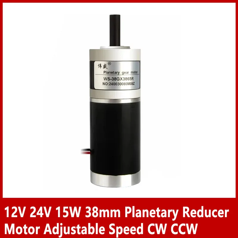 

12V 24V 15W 38mm Planetary Reducer Motor DC Motor Micro Reducer Motor Adjustable Speed CW CCW