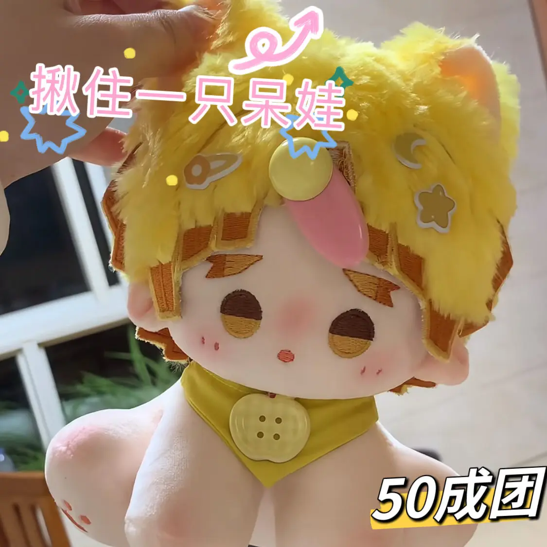 

Stuffed 15cm Anime Demon Slayer Zenitsu's Sleeping Mode Cartoon Plush Doll Toy Dress-up Children Adults Collectible Cotton Gifts