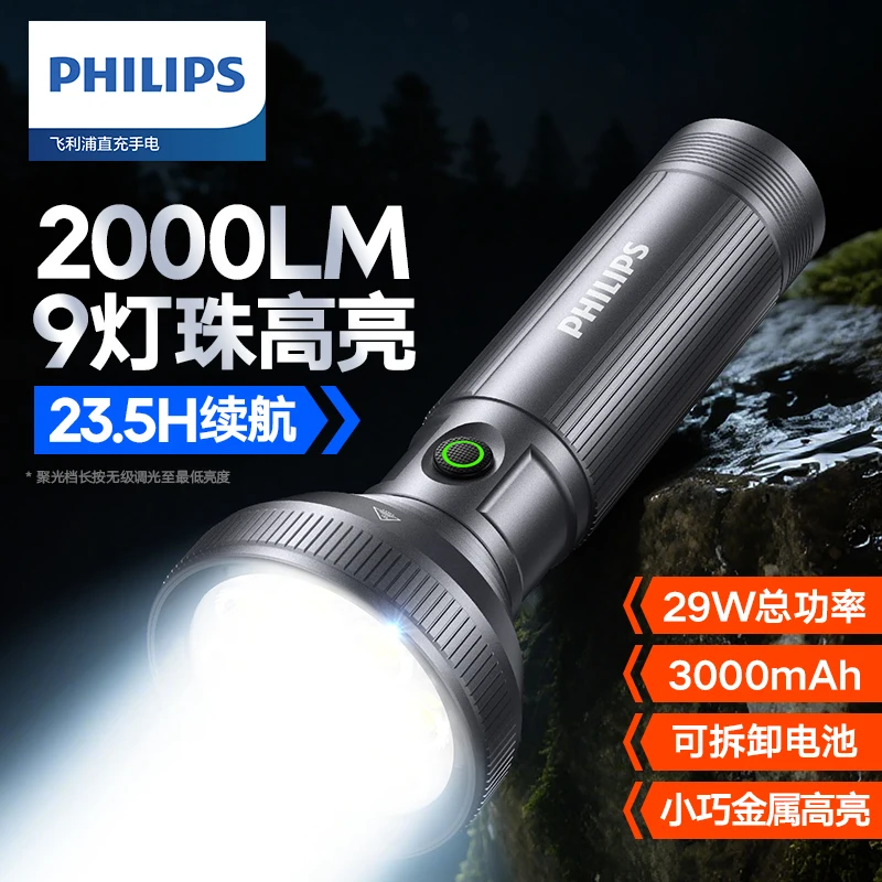 PHILIPS 2025 New SFL6252 9 Lamp Beads Aluminum Alloy Flashlight Portable Light USB Rechargeable Camping Light for Outdoor Hiking