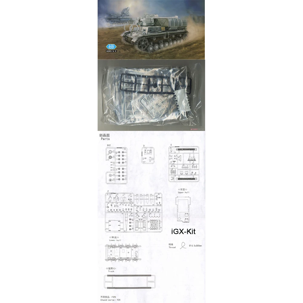 

Hobbyboss 82908 1/72 Scale Number IV Wagon Type F Munitionsschlepper Pz Kpfw IV Ausf F Assembly Plastic Model Building Kit