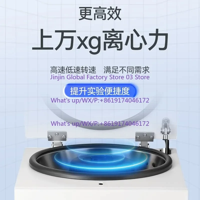 1PCS Laboratory digital display low speed frozen PCR variable speed serum separator