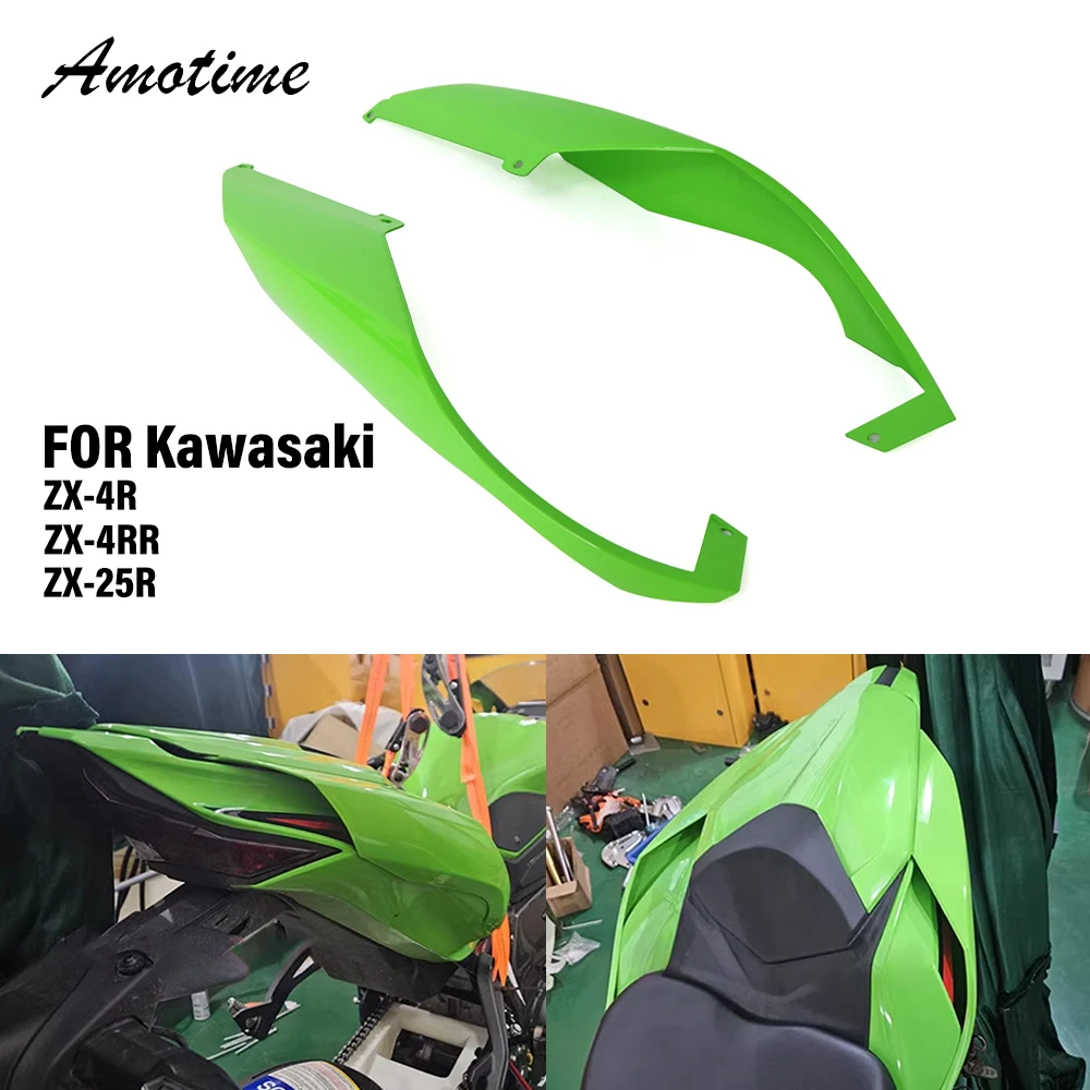 

Для Kawasaki ZX-4R ZX4R ZX-4RR ZX4RR ZX-25R ZX25R 2020-2025 мотоциклетное заднее крыло, задний спойлер, аэродинамический обтекатель крылышка