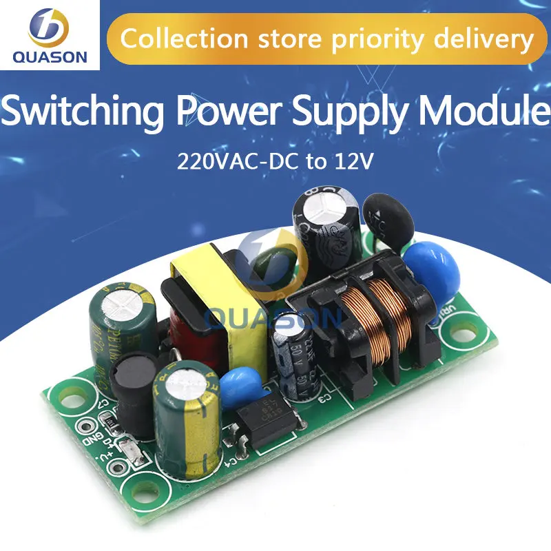 12V500mA switching power supply module, 5W constant voltage power supply, 220VAC-DC to 12V power board 500mA 12V