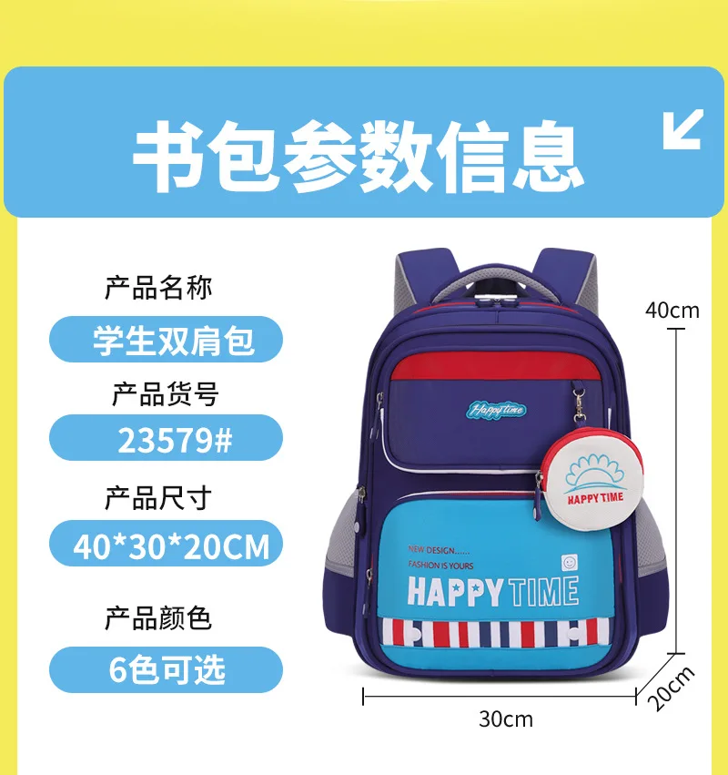 Ergonomic Spine-Protection School Backpack for Boys & Girls, Travel Backpack For Elementary Grades 3-6