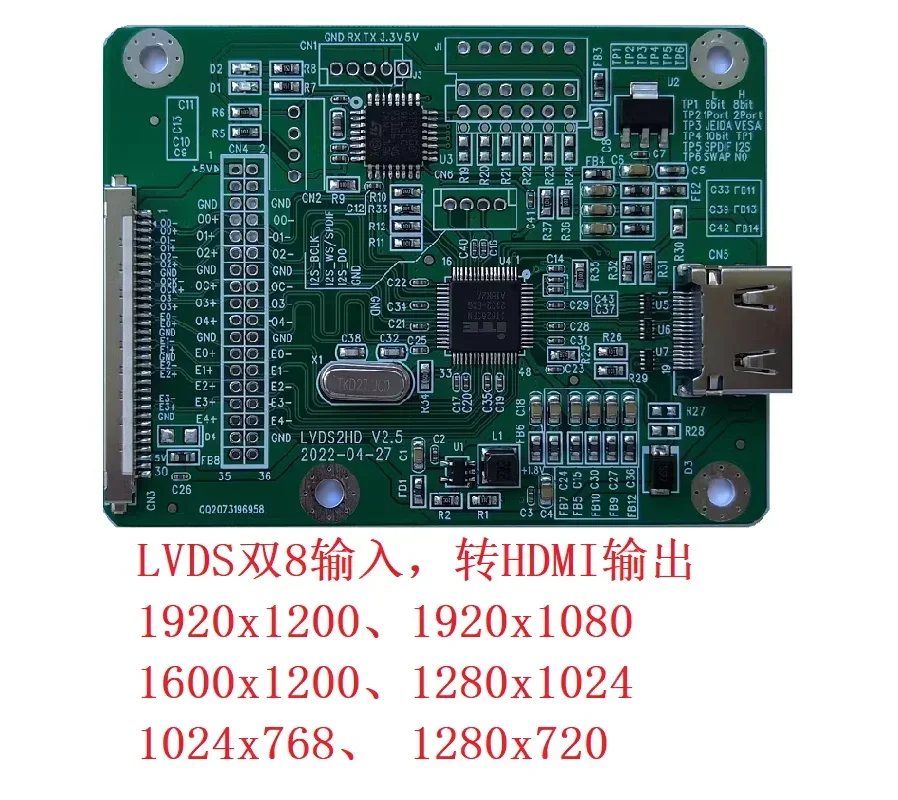 LVDS to HDMI adapter board LVDS dual 8-input to HDMI output supports multiple resolutions