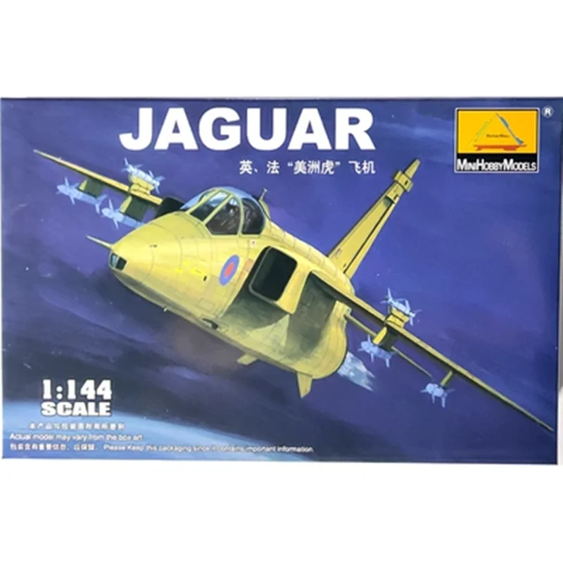 Variant: JAGUAR