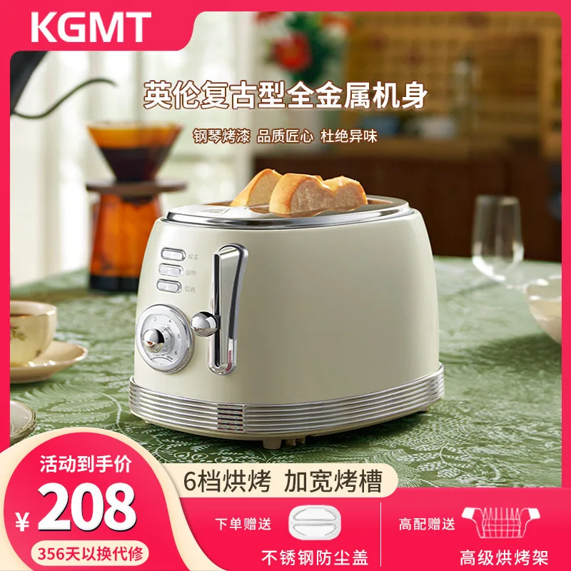 Vintage Er Sandwich… - image