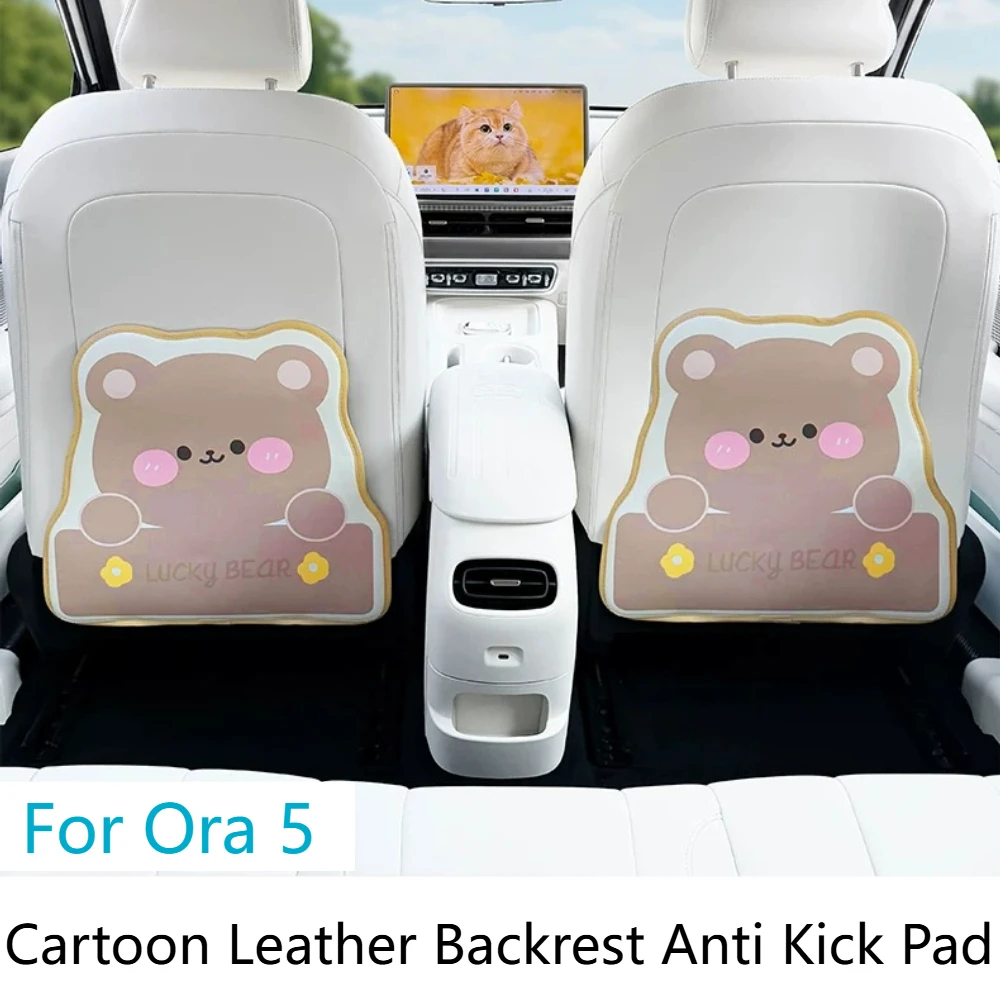 Car Seat Cackrest Anti Kick Pad Cute Cartoon Leather Protective Pad Anti Dirt Anti Wear for Ora 5 2026 Car Interior Accessories