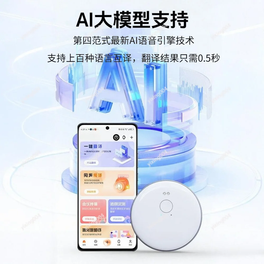 AI Real Time Smart Translator Magnetic Clip Phone Voice Control Interpretation Device