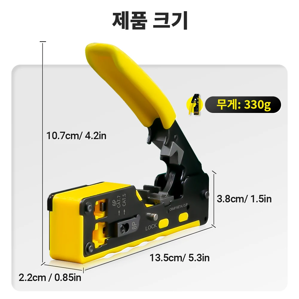 AMPCOM RJ45 RJ11 Pass Through Crimping Tool for Cat7/6A Cat6/5 Ethernet Modular Plugs Connectors With Stripper and Spare Blade