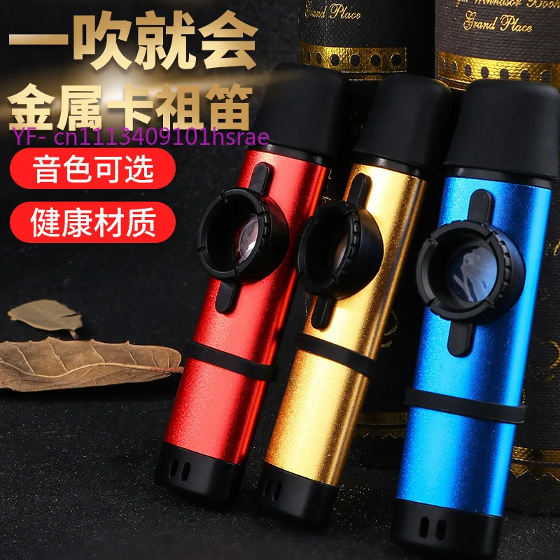Professional Metal Kazoo Portable Easy Learn Musical Instrument For Guitar Accompaniment