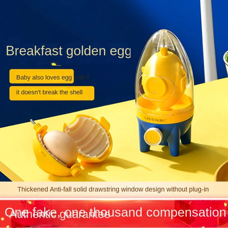 Manual household egg puller egg yolk protein mixer egg turn egg golden egg shaker kitchen tools  kitchen gadgets