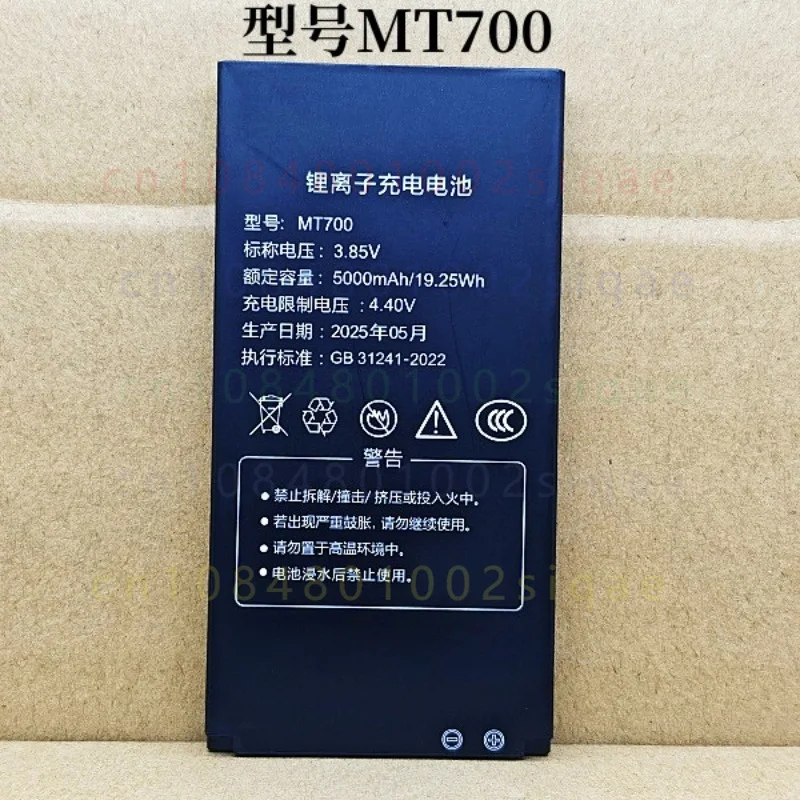 1PCS FOR Gexing Pocket WiFi Battery MT700 Rechargeable 5G Mobile Hotspot Router Spare Lithium Battery Charger