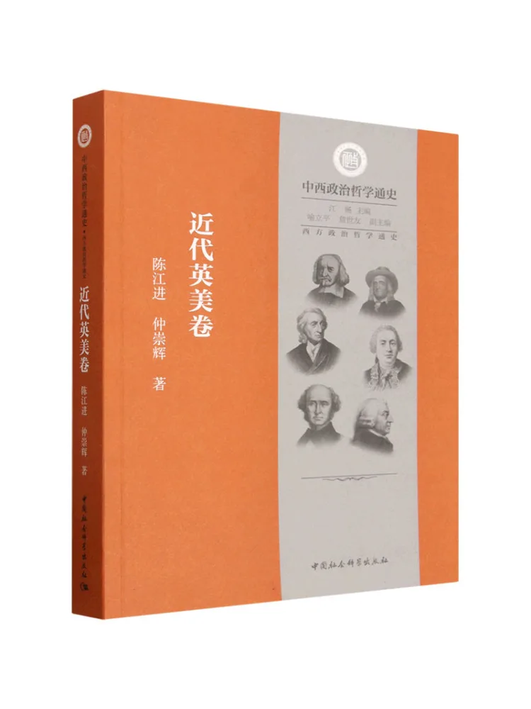 Book-Winshare Histoire générale de la philosophie politique occidentale, volume sur l'Angleterre et l'Amérique modernes
