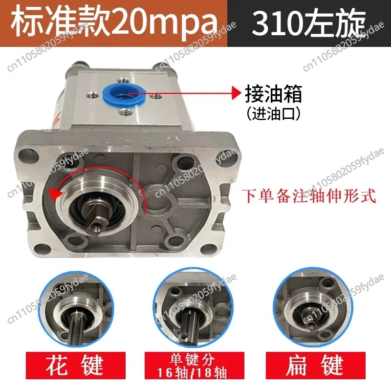 Customized Small Hydraulic Gear Pump, High-pressure Gear Pump CBN-E3 Series 310 Hydraulic Oil Pump