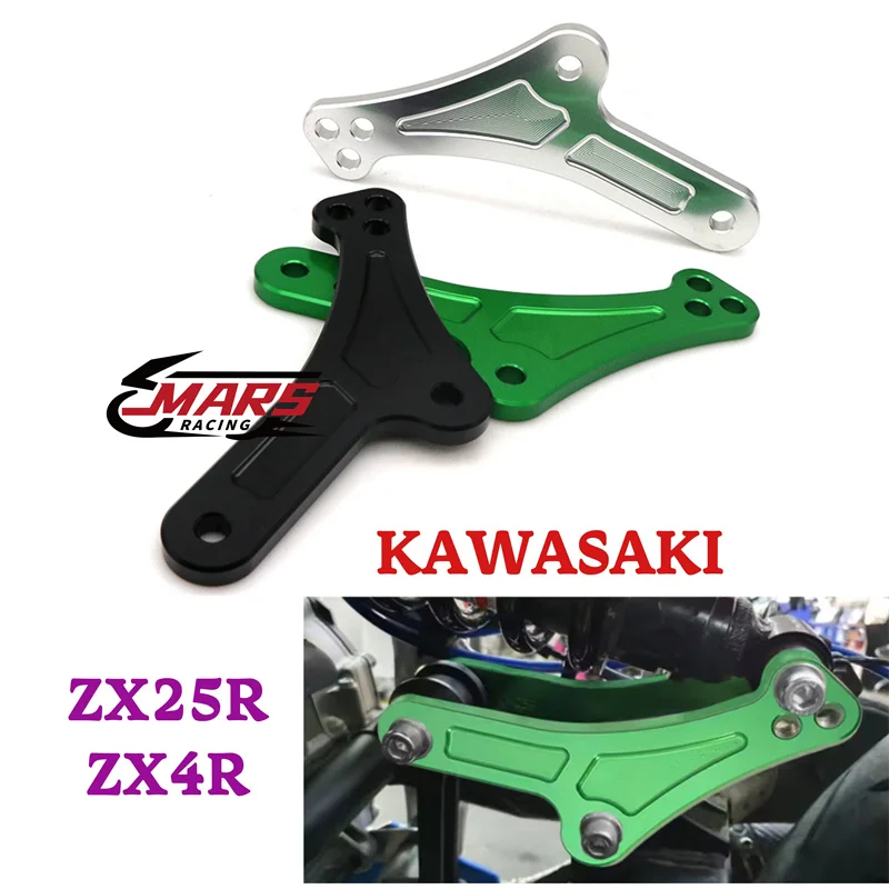

Для KAWASAKI ZX25R ZX4R zx25r zx4r 2023 + аксессуары для мотоциклов, регулируемая подвеска, комплект понижающих звеньев