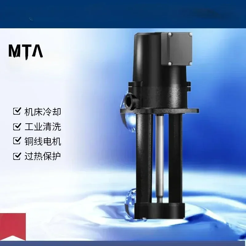 

Grundfos machine tool processing coolant single-stage pump MTA90-180