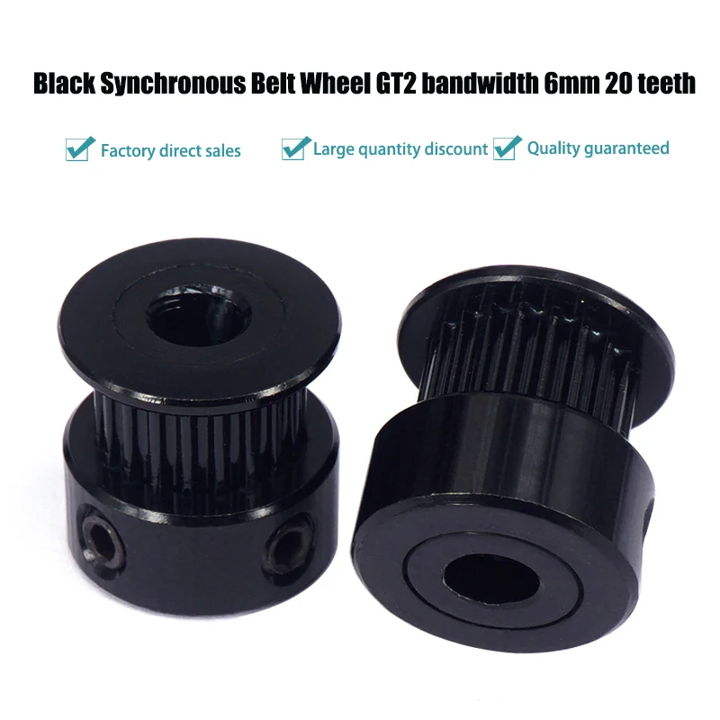 Диаметром 6 мм, 20 зубьев, диаметр 5 мм