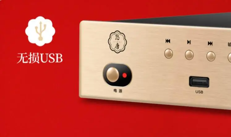 Новейший аудиодекодер MT908, Hi-Fi, уровень лихорадки, приемник 5,0, USB цифровой видеоплеер без потерь