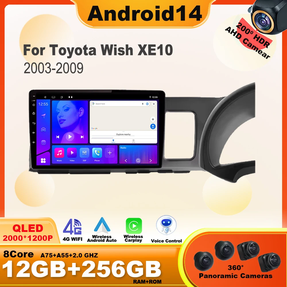 Android 14 Car Radio For Toyota Wish XE10 2003 - 2009 Multimedia Player Navigation Stereo DSP Head Unit Auto Audio No 2ind DVD