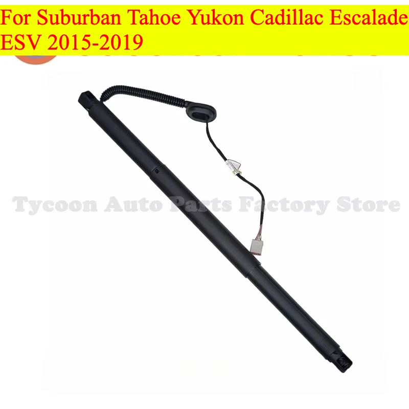 High quality 1PCS 84306929 Electric Tailgate Power Lift Liftgate Strut for Suburban Tahoe Yukon Cadillac Escalade ESV 2015-2019