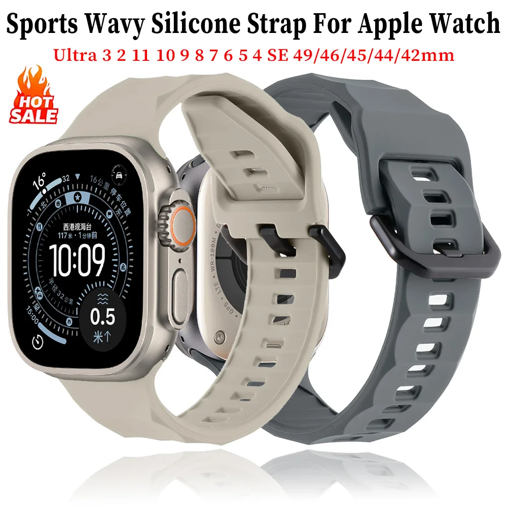 Sports Wavy Silicon… - image